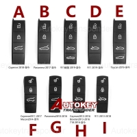 emote key rubber buttons for Porsche MACAN, CAYENNE, PANAMERA, 718, TAYCAN, and 911